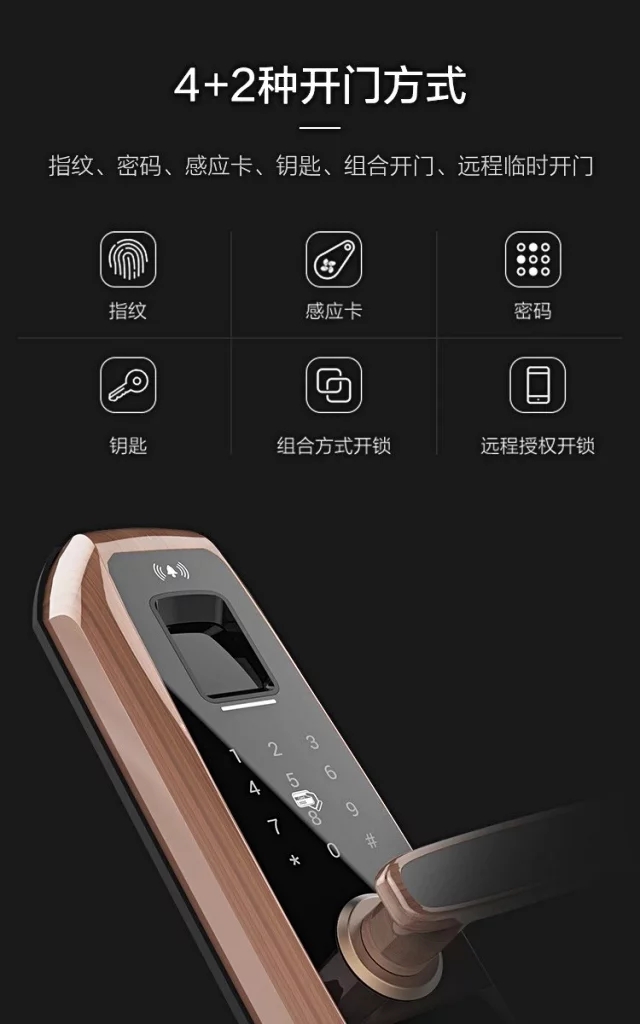 萤石指纹锁推荐家用,指纹锁萤石