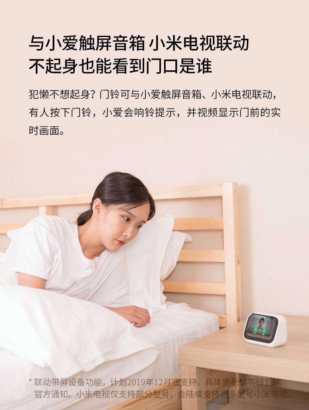 小米智能门铃和叮零智能门铃对比,小米叮零智能门铃s增强版