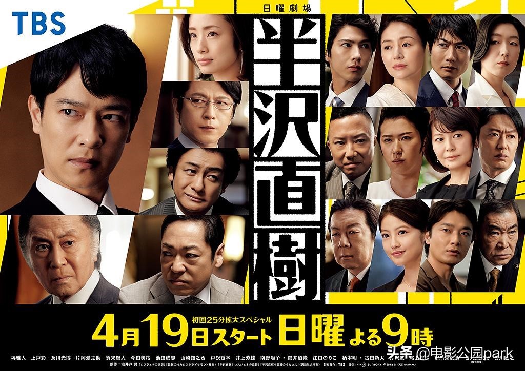 四月必看的十部番剧,四月正在热播的电视剧