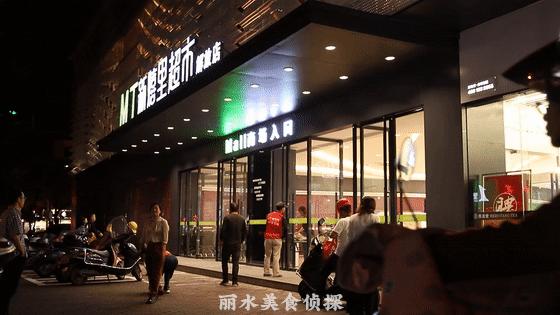 机不可失!集逛吃买一体的丽水MT生活街区,持续火热招商中