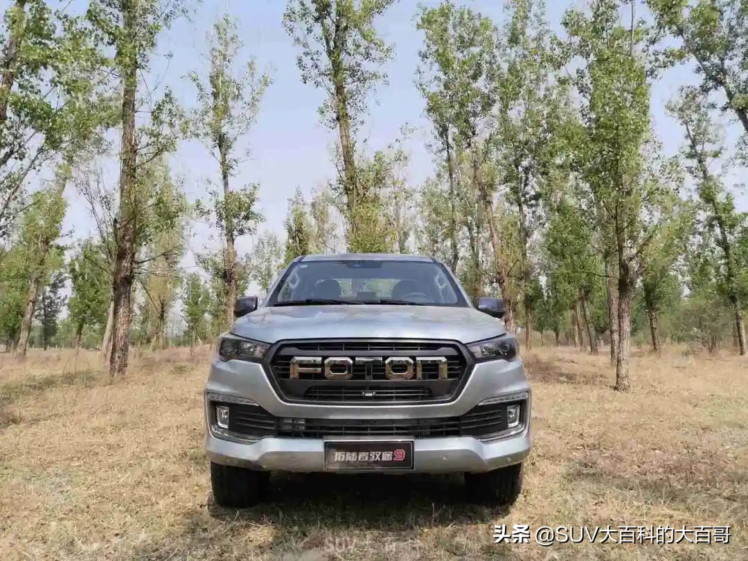 福田拓陆者驭途9颜色,福田拓陆者驭途9