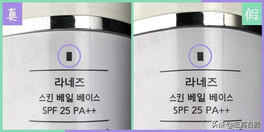 兰芝绿色紫色隔离真实测评,兰芝气垫隔离为什么要下架