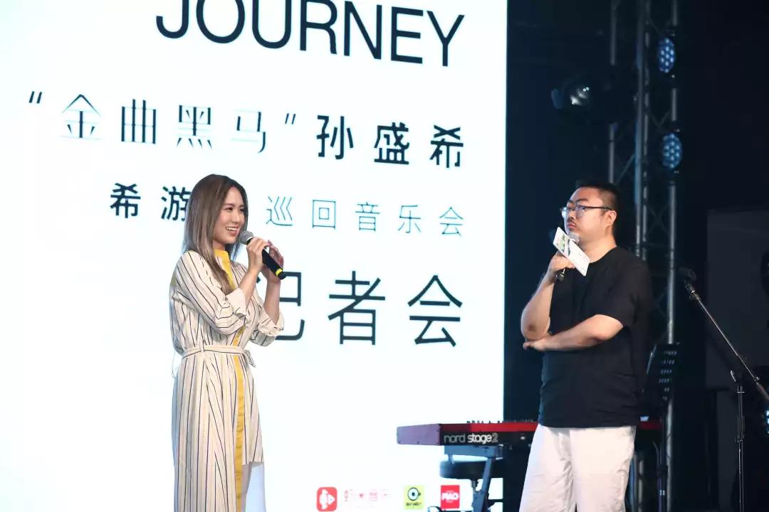 没有理由孙盛希演唱会,孙盛希广州演唱会完整版