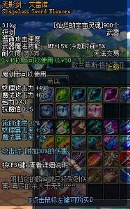 dnf70版本各职业bug,dnf70版本神器左槽有哪些