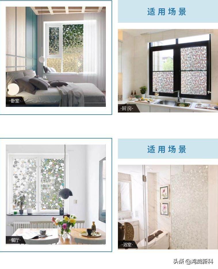 手把手教你怎么贴玻璃贴膜,玻璃贴膜怎么贴教程