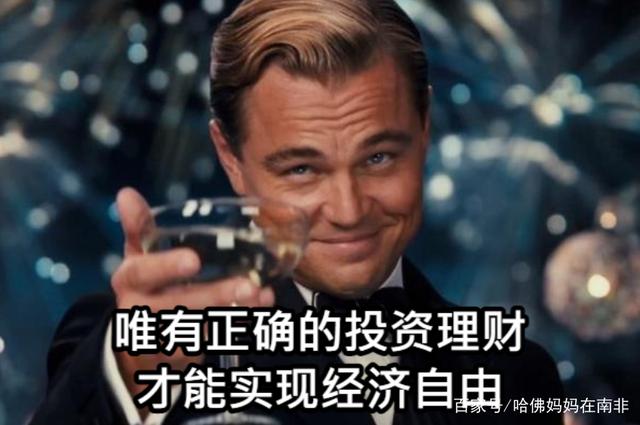 家长如何培养孩子的财商心得,家长教育孩子怎样理财