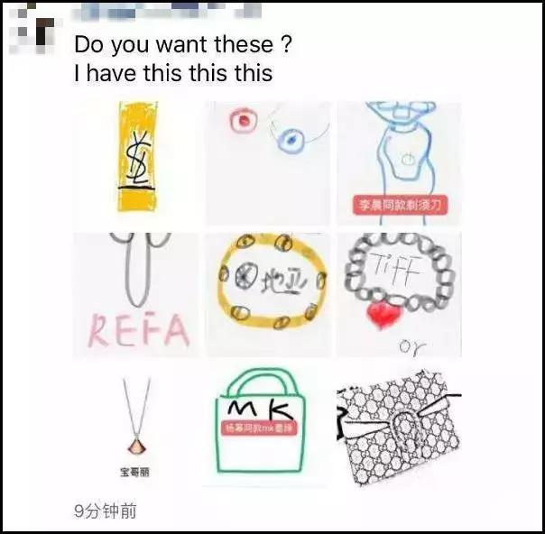 笑哭!朋友圈代购变身灵魂画手,这种“小聪明”有用吗?