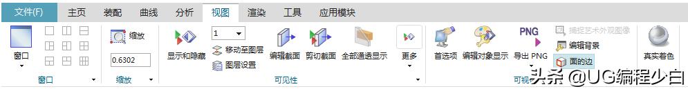 ug三维建模零基础,零基础学ug