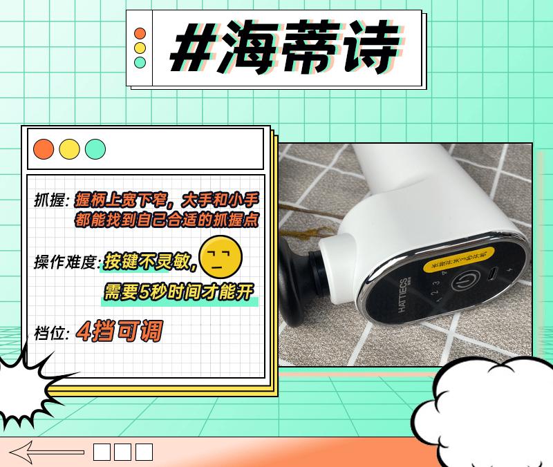 健身爱好者都在用的一款筋膜枪,缓解肌肉疲劳黑科技