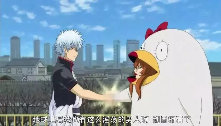 大哥,你们节操全掉地上啦