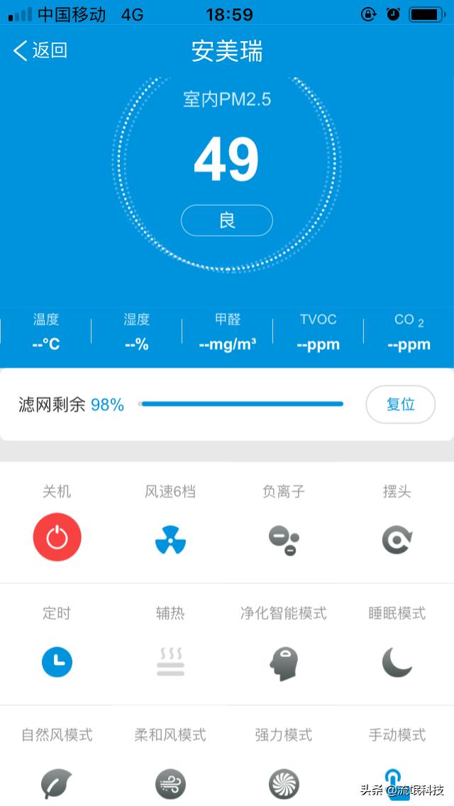 空调好伴侣,柔风不头疼,安美瑞A8无叶风扇让夏天过得健康舒服