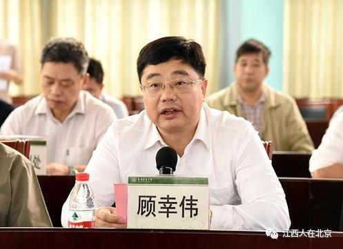 江西历任正厅级公示名单,南康籍正处级干部名单