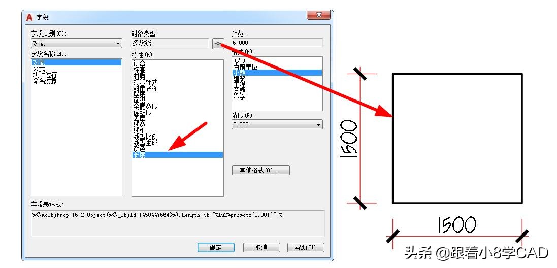 cad标注尺寸和周长不一样,cad怎么标注图形周长