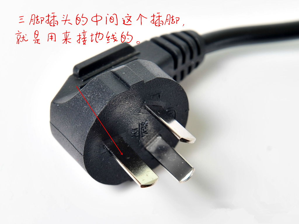 老房子没有地线危险吗,老房子没地线漏电保护插头可以吗