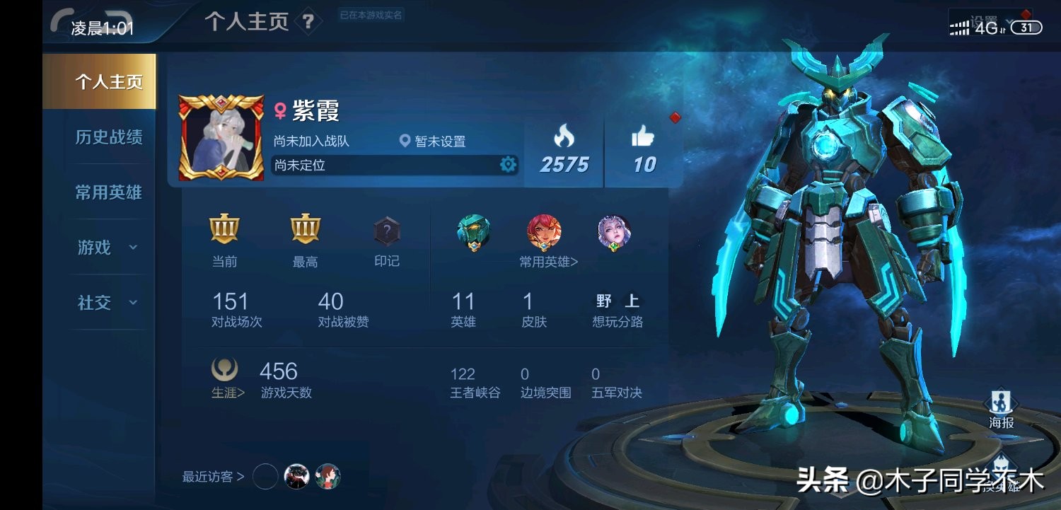 王者荣耀：一个字的游戏名字居然卖一千块，这些买家是怎么想的？