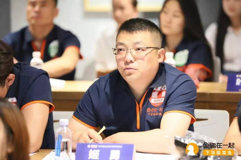 鱼你在一起优秀代理商姬勇，4年17店，区域品牌NO.1