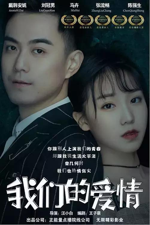 村花来啦视频完整版广场舞,村花来啦视频完整版