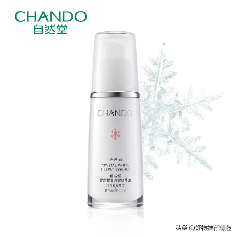 最值得入手的5款面部精华,脸部精华排行榜10强