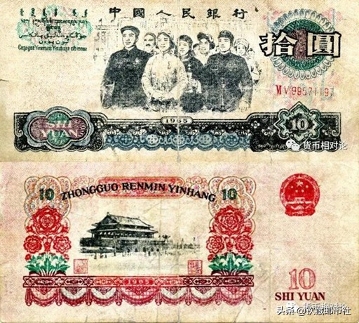 第三套人民币二角防伪鉴别,话说第三套人民币防伪暗记