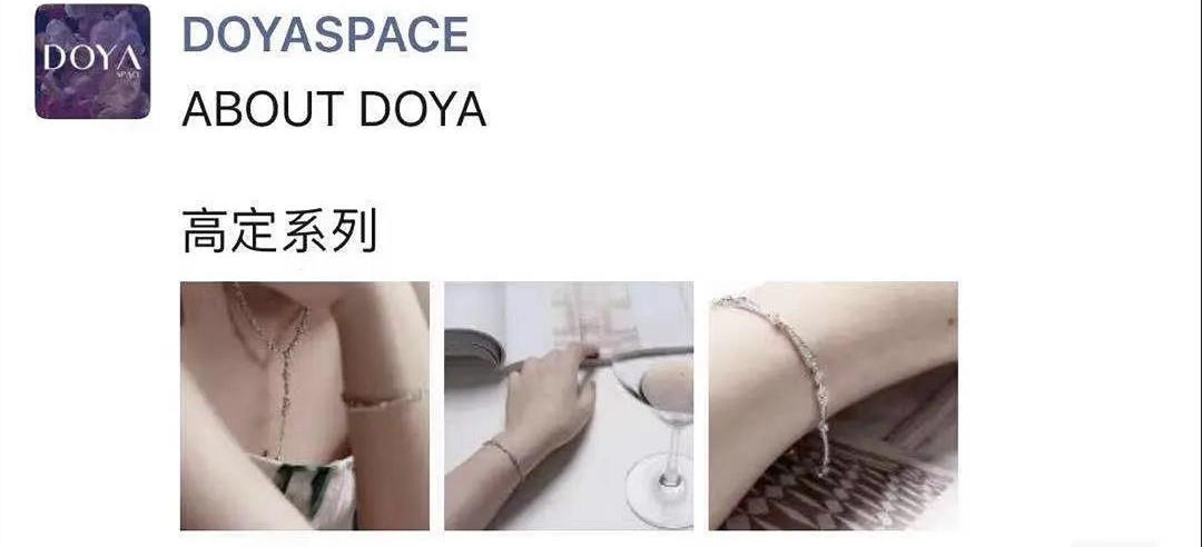 董花花穿粉色半身长裙照片,落魄的阔太太