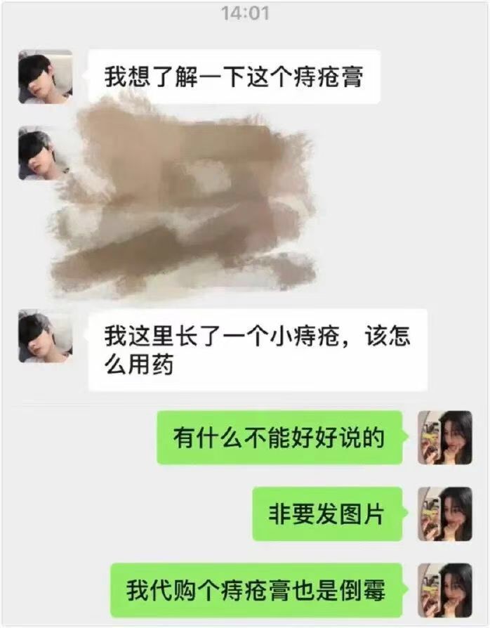 真诚而又执着的搞笑聊天记录,终究活成了自己讨厌的样子搞笑版