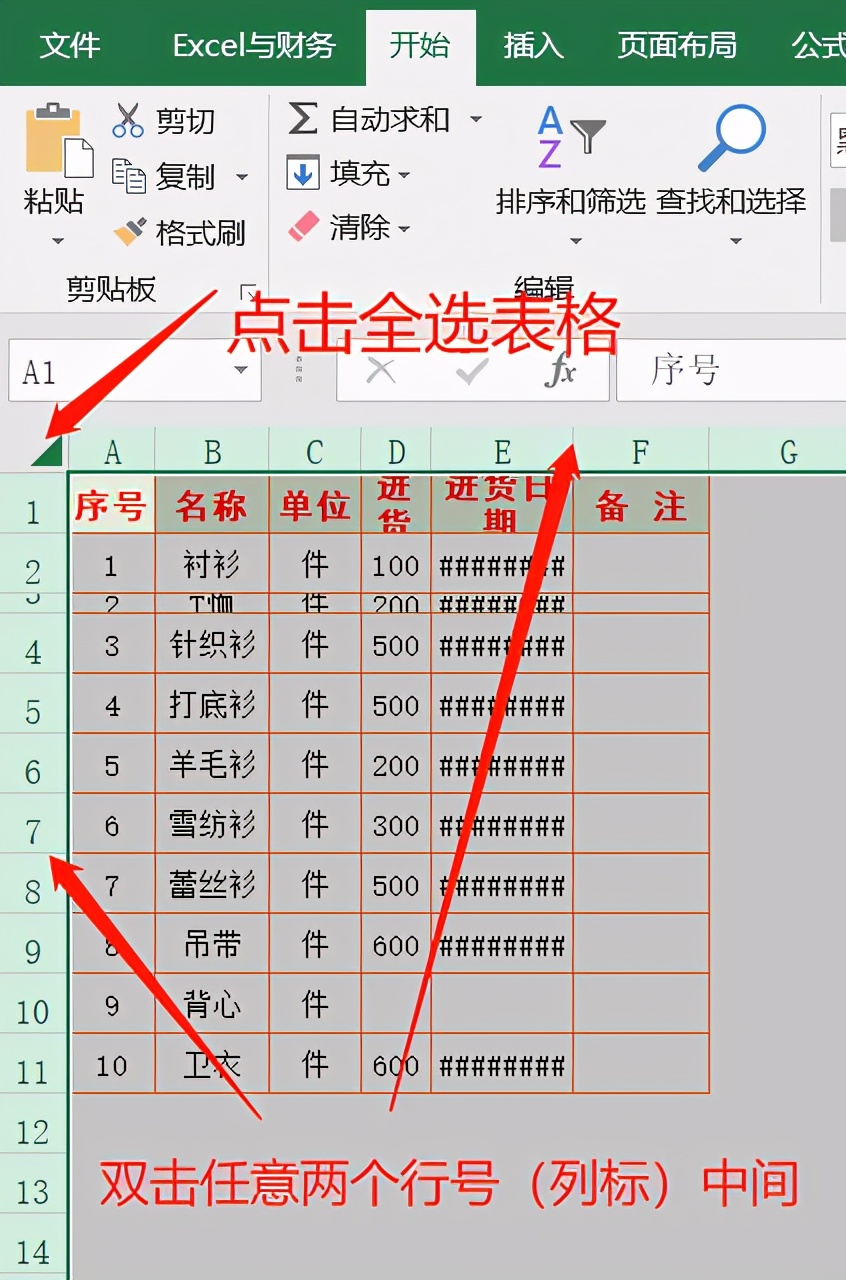学会这10个鼠标双击技巧，分分钟提高你的工作效率，收藏备用