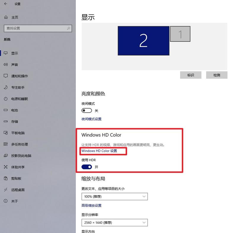 屏幕hdr功能怎么用,显示屏的hdr是对所有视频都有效吗
