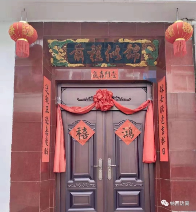 杨陆:漫谈丽江楹联(上)