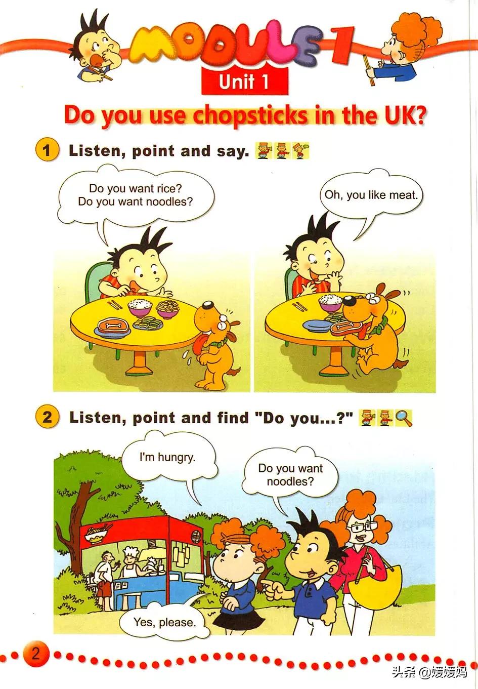 外研版小学英语一年级起点课本,外研版一年级起点三年级英语上册