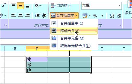 excel100个常用的小技巧,excel超实用的30个函数建议收藏