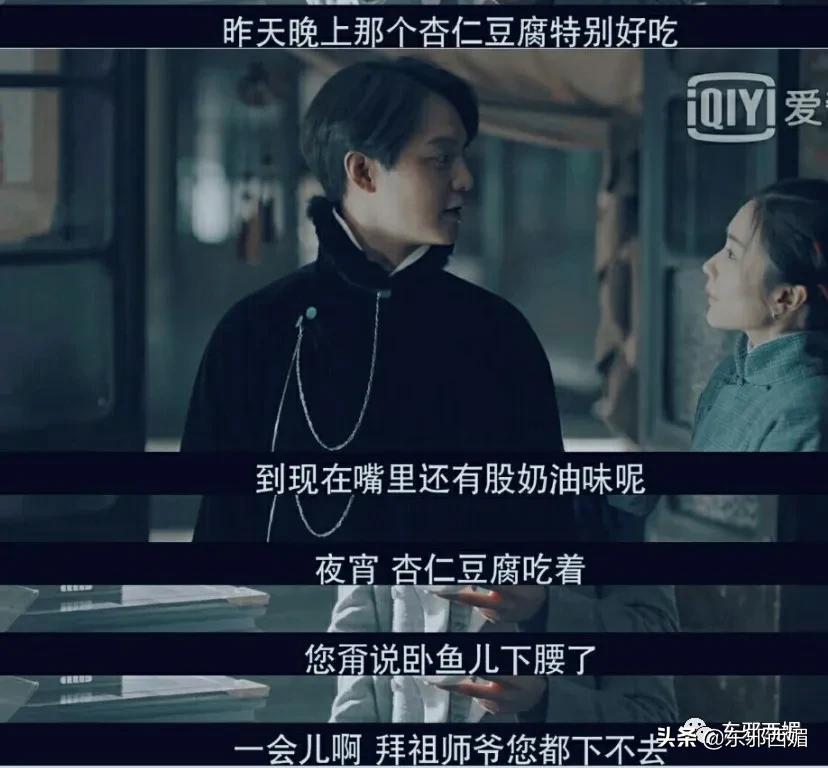 名伶可以吃这么胖吗？！百年前四大顶流的美食癖好，你想不到