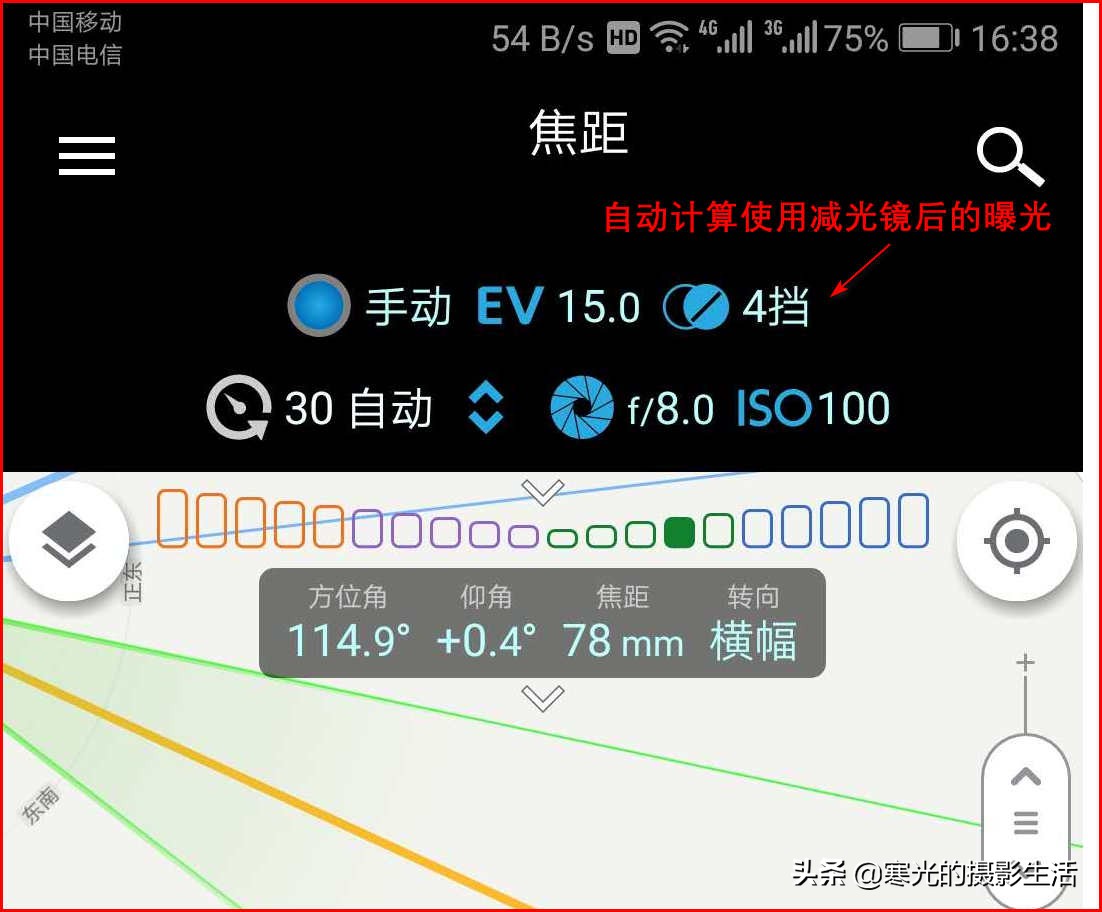 想买一个减光镜这些参数ND32，ND64，ND0.3，ND0.9啥意思该怎么选