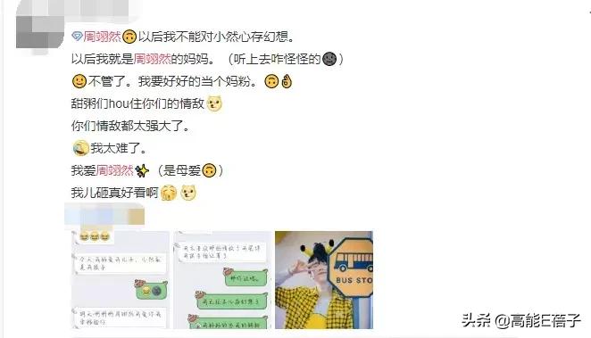 tfboys与李飞黄锐之间的故事,tf家族和李飞斗智斗勇