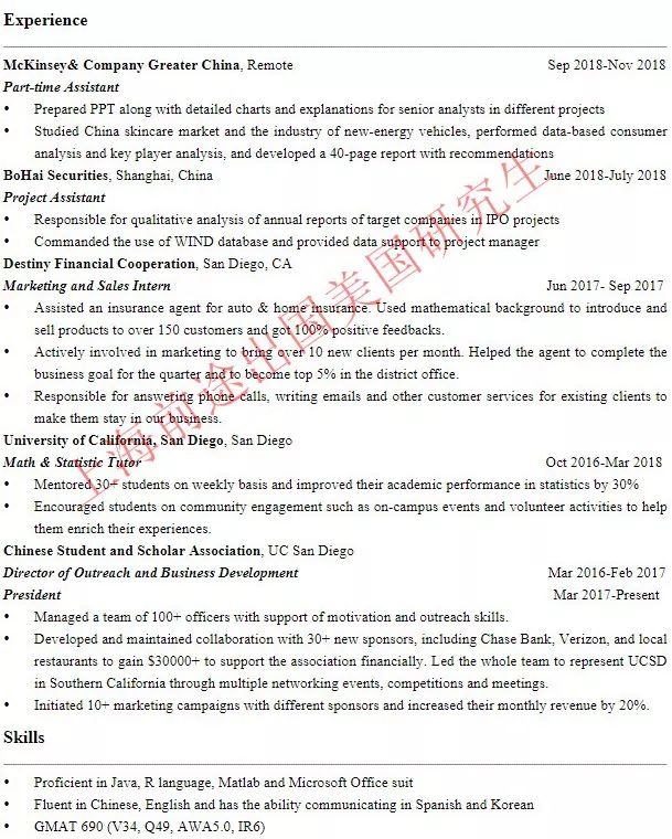 鍟嗕笟鍒嗘瀽涓撲笟璇﹁В,鍟嗕笟鍒嗘瀽涓撲笟缁嗚妭璁茶В