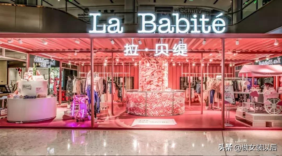 拉夏贝尔现状,拉夏贝尔到底好不好