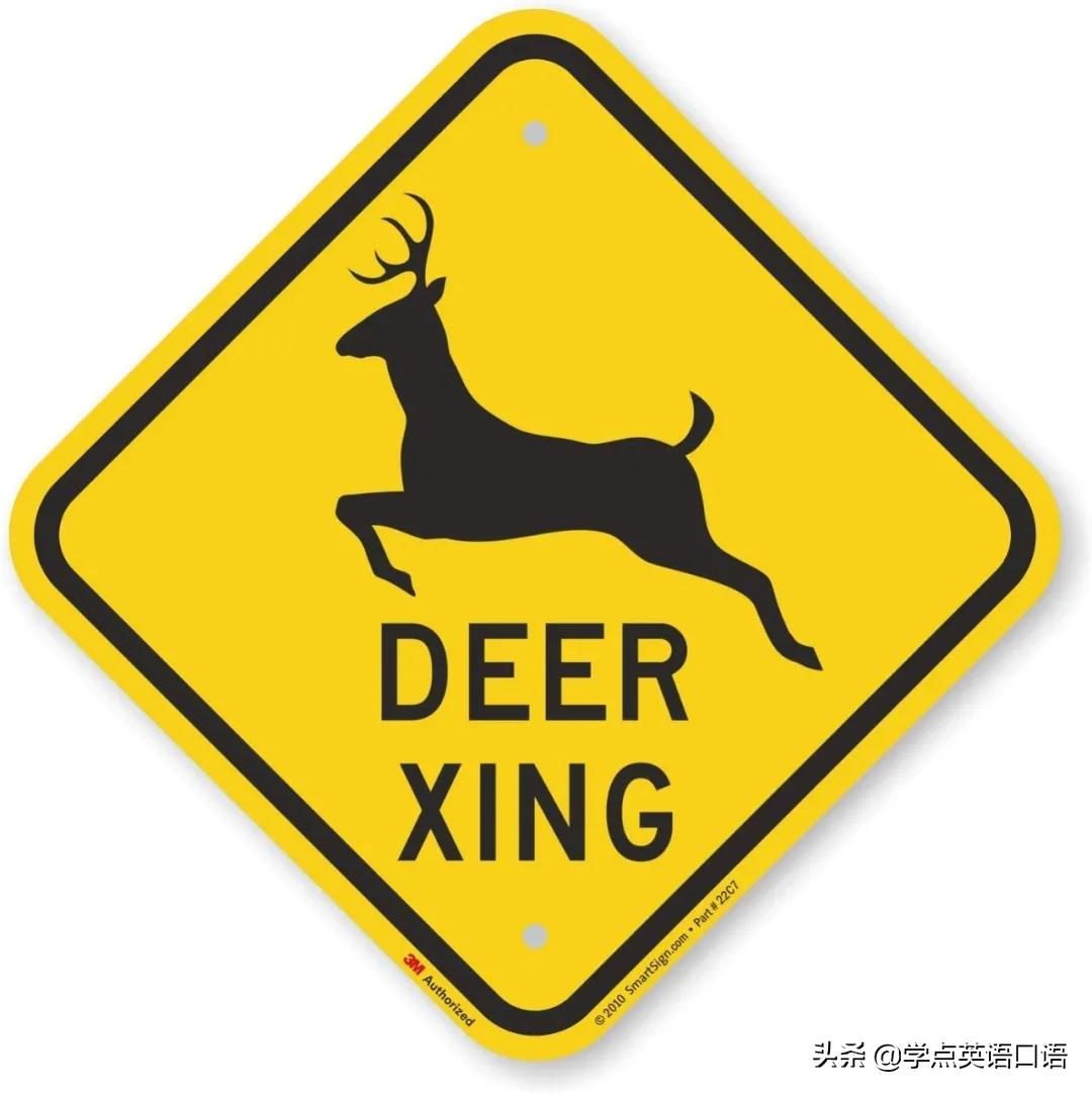 斑马线有人的符号是什么意思,斑马线上的英文什么意思