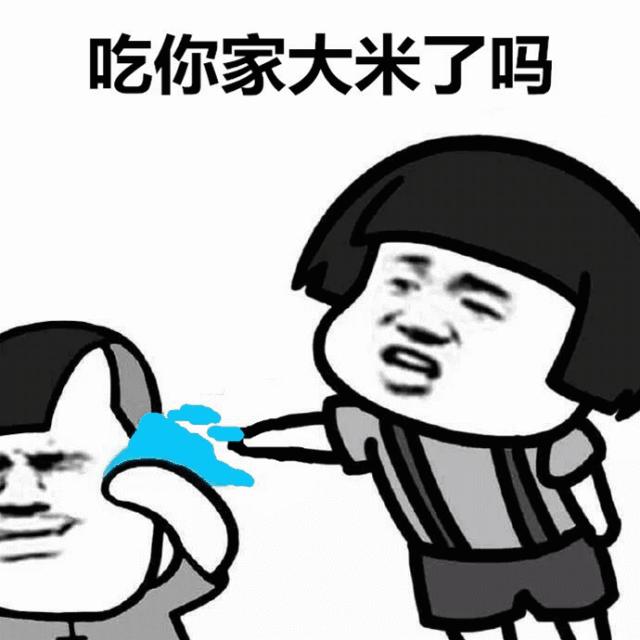 知否知否绿肥红第一集,知否知否