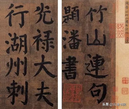 颜体书法三种笔法,颜体书法的三个境界