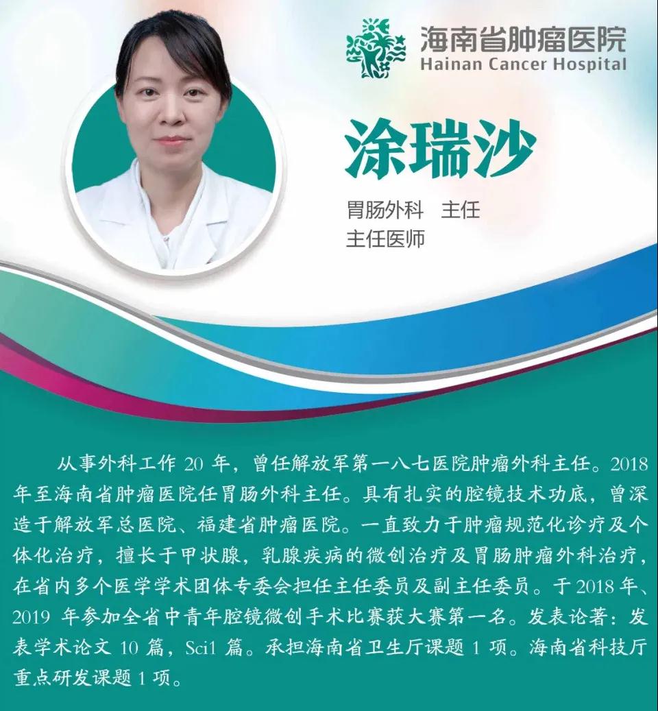 海南省肿瘤医院专家：养成良好生活习惯癌症可以预防