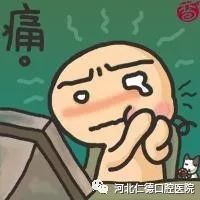 牙龈肿痛出血是肝火旺还是胃火旺,牙龈肿痛牙龈出血是什么病