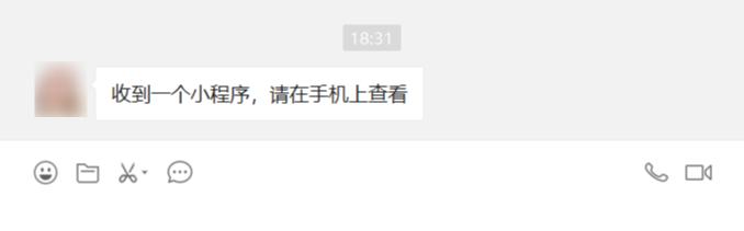 微信更新8.0.45最新版本bug,微信更新修复了一些已知的问题