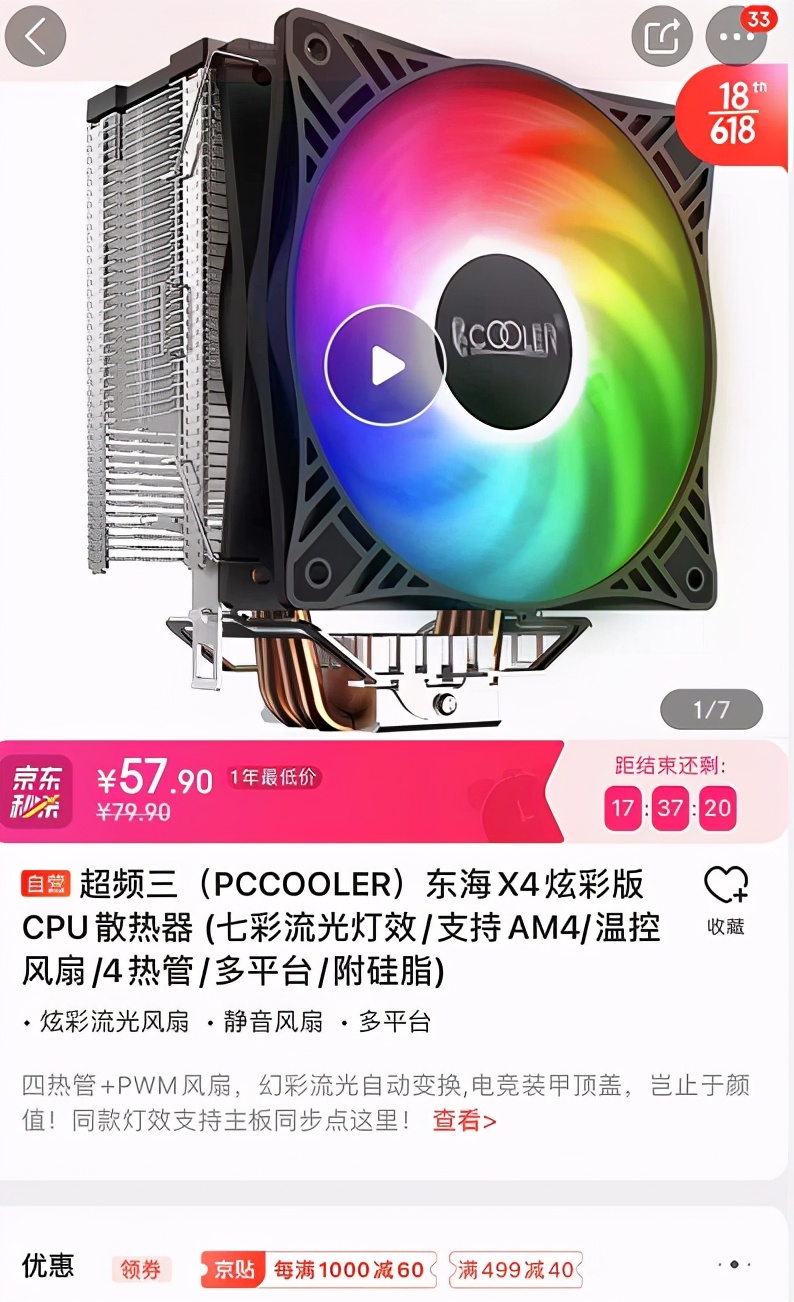 现在3000块钱的电脑配置,价格3000左右的电脑配置