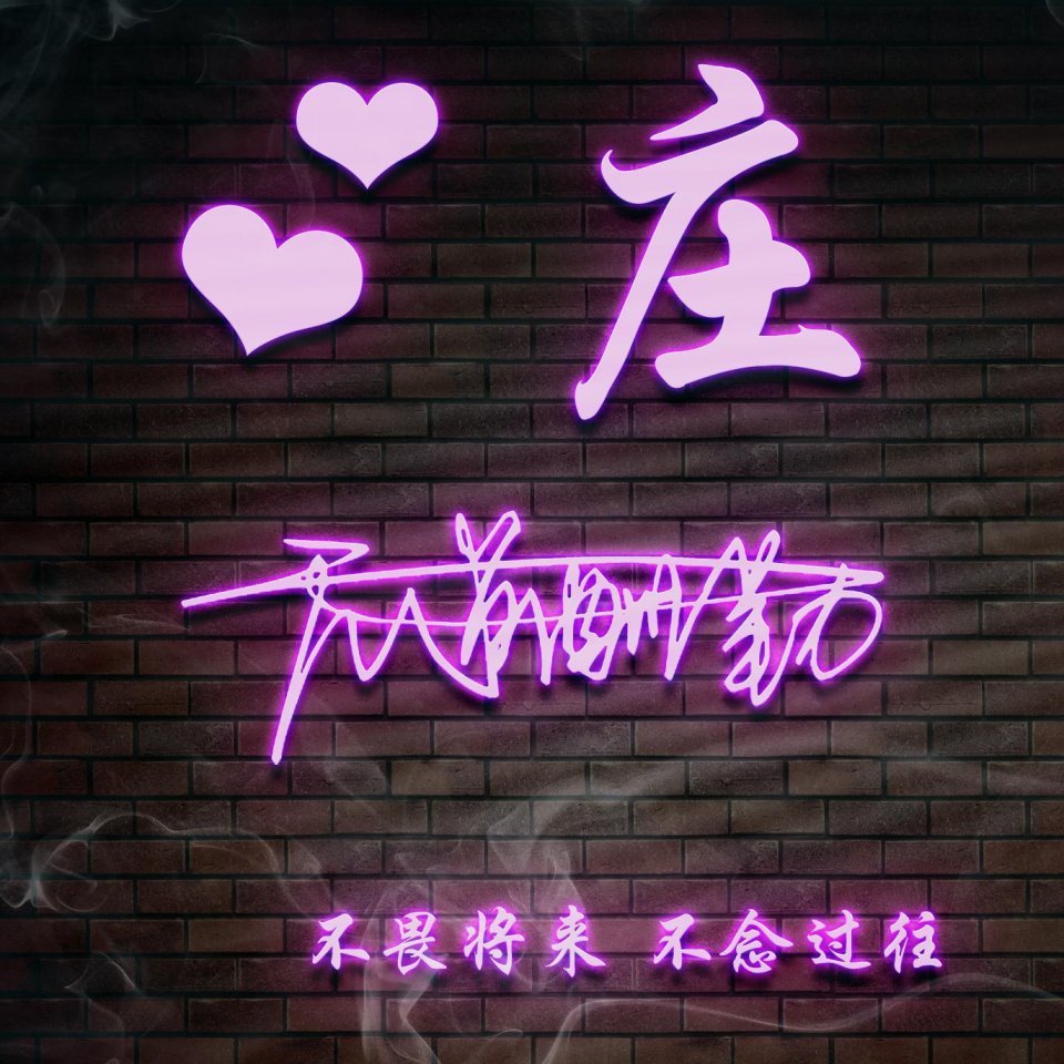 最新款个性3d立体微信姓氏头像,2019最好看的微信头像姓氏