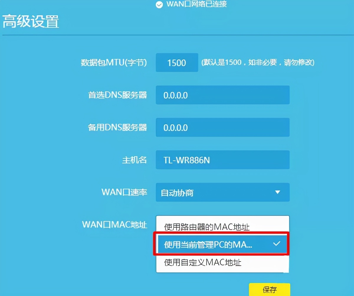 宽带密码重置后连不上网怎么办,路由器输入宽带账号密码连不上网