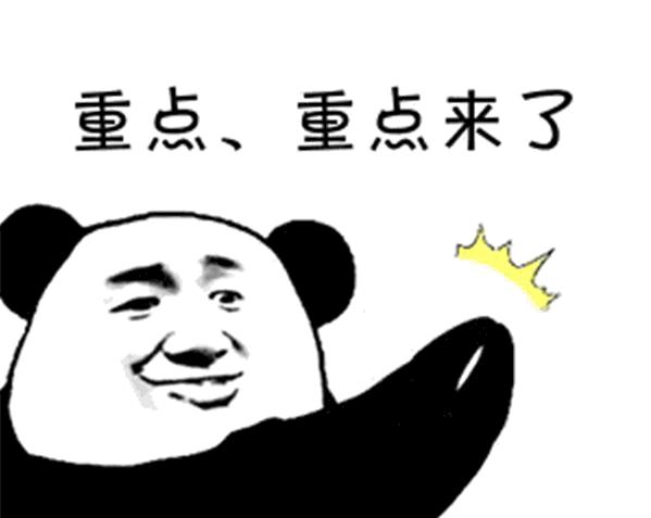 偷偷告诉你，买买买的20条冷知识，避免入坑