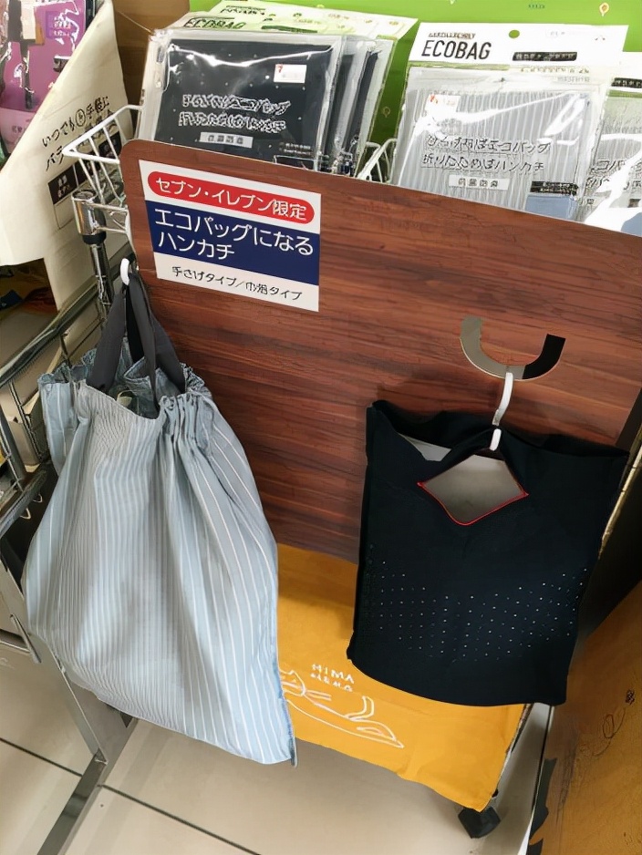 日本购物袋做法,日本购物袋风琴式