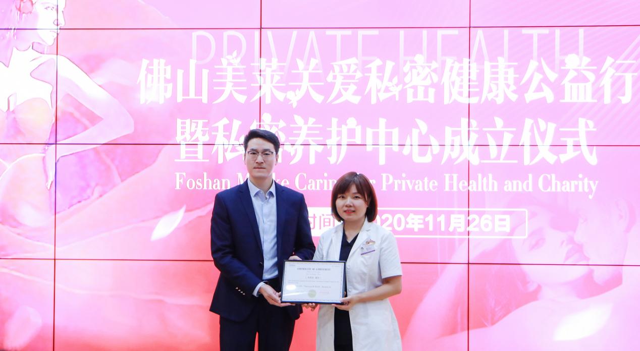 绉佸瘑鍋ュ悍鍏绘姢涓績,绉佸瘑鍋ュ悍璋冪悊鍏绘姢涓績