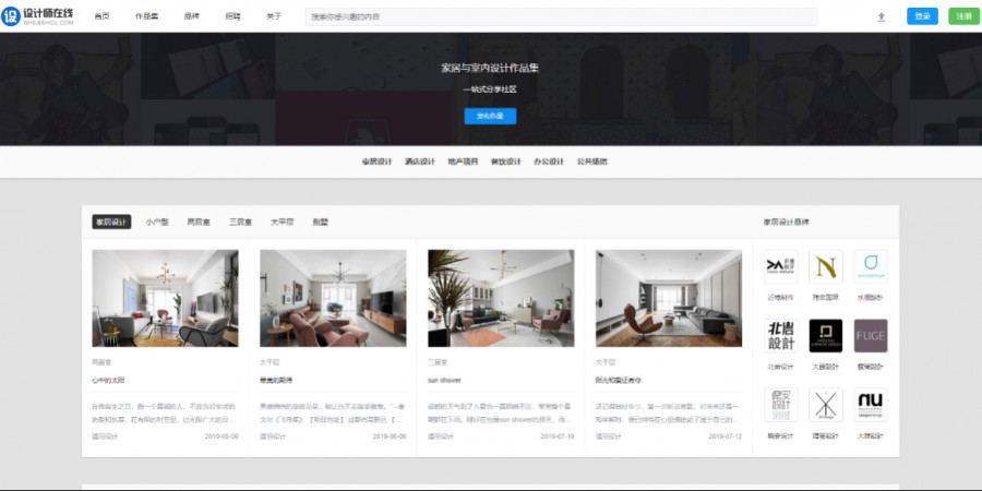 适合平面设计师找素材的网站,室内设计师灵感网站top10