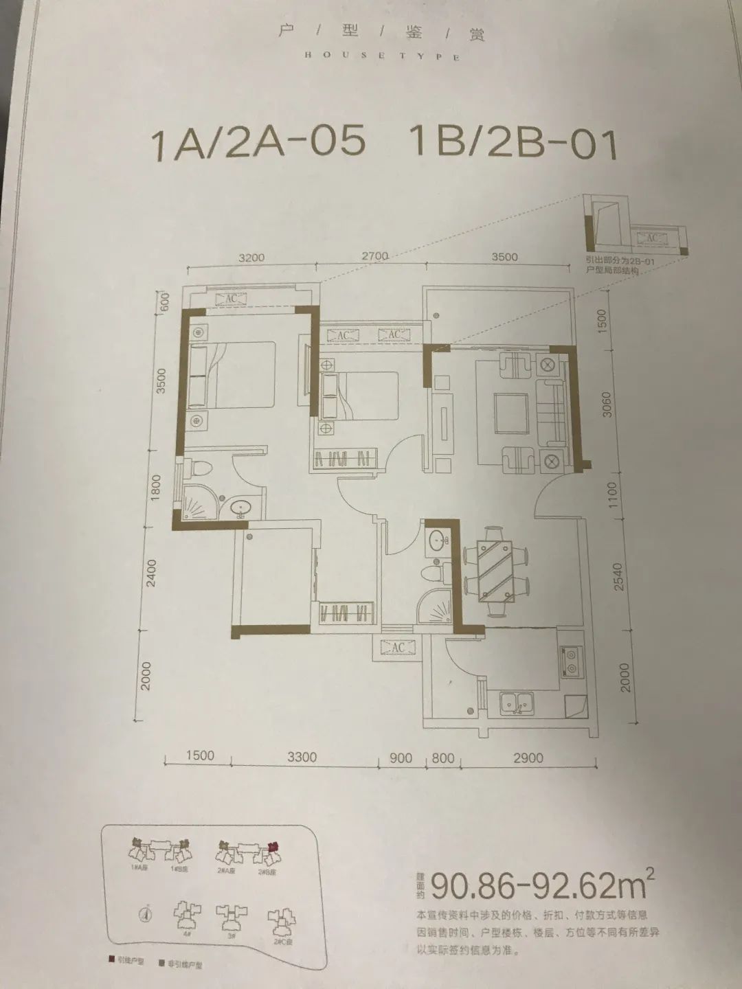 华为总部楼盘,华为研发基地附近房价
