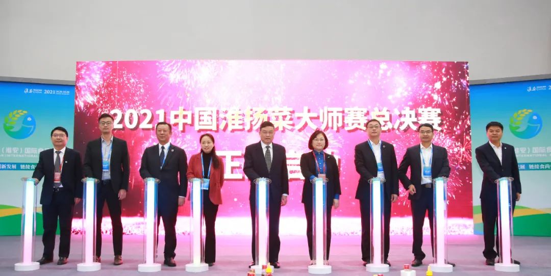 2019中国淮扬菜比赛,中国淮扬菜2020大赛